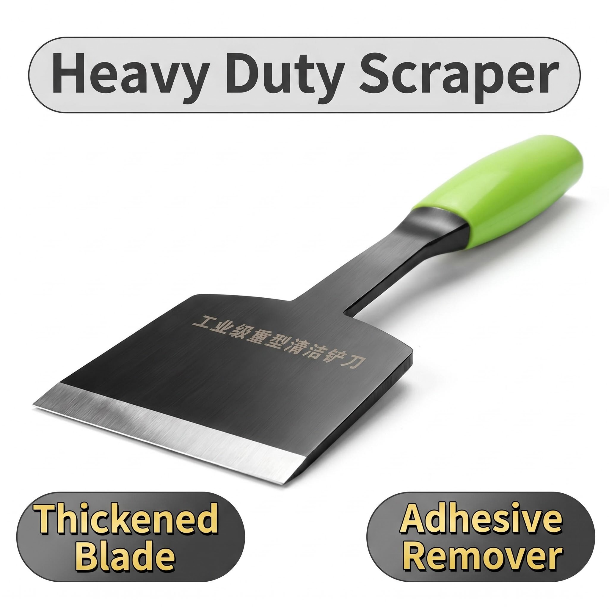 Heavy Equipment Scraper - มีดขูดทำความสะอาดงานหนักอเนกประสงค์ สำหรับขูดกาว ขจัดคราบกาว พร้อมใบมีดคมสำหรับทำความสะอาด