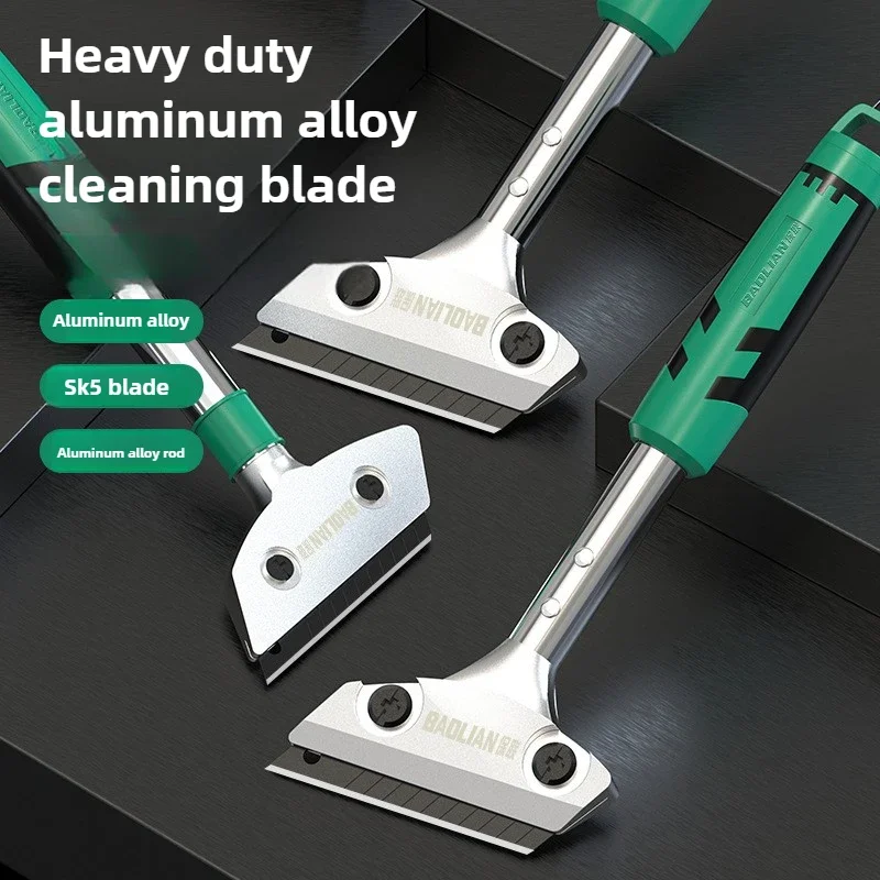 มีดขูดทำความสะอาดโลหะ อลูมิเนี - Heavy Equipment Scraper บทวิจารณ์และราคา