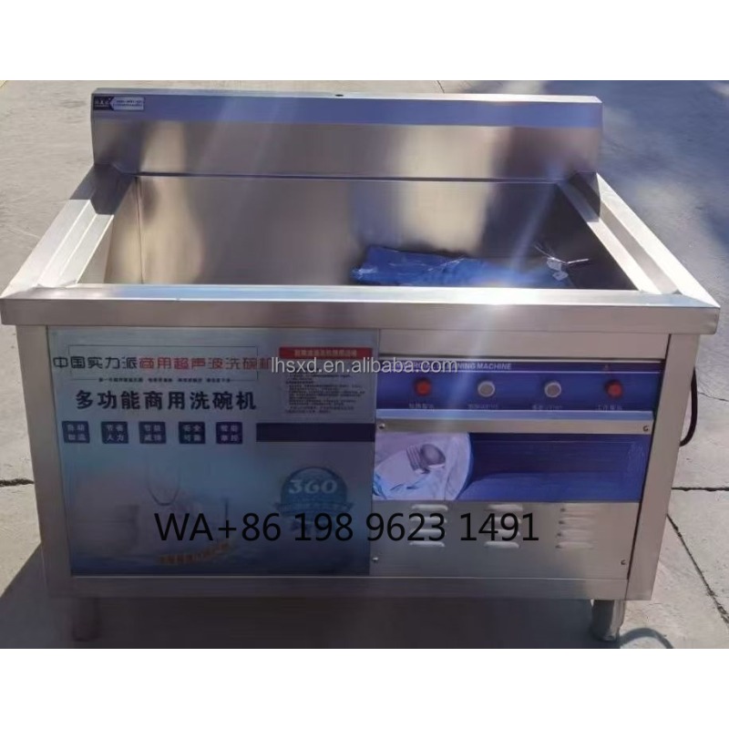 เครื่องล้างจานอัลตราโซนิกสแตนเ - Heavy Equipment In Kitchen บทวิจารณ์และราคา